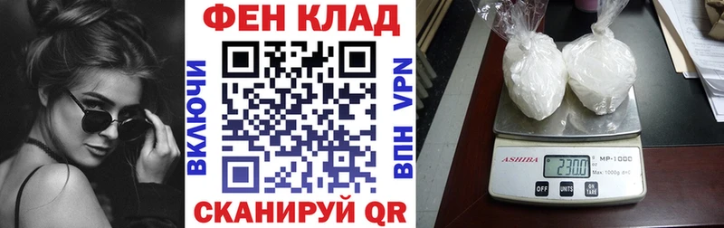 АМФ 98%  где купить наркоту  Мценск 
