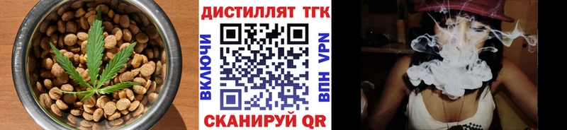 Cannafood марихуана сколько стоит мега зеркало дарк нет какой сайт Мценск