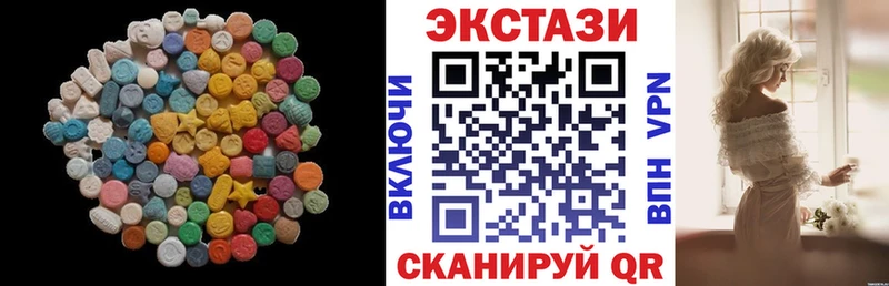 darknet состав  где купить наркоту  Мценск  ЭКСТАЗИ диски 