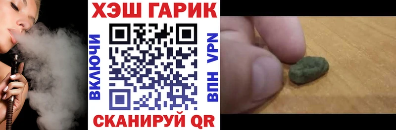 Гашиш Изолятор  Мценск 