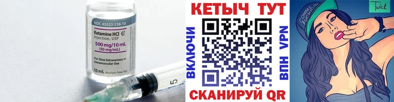 продажа наркотиков  Мценск  Кетамин VHQ 