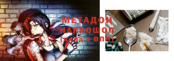 мефедрон Ладушкин