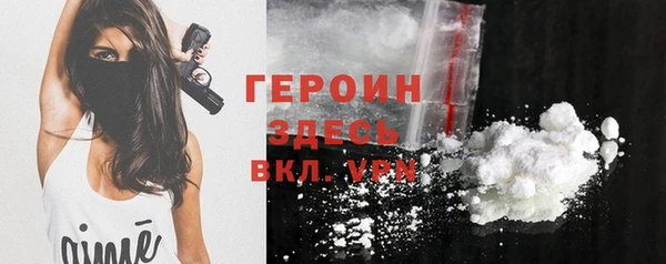 мефедрон Ладушкин