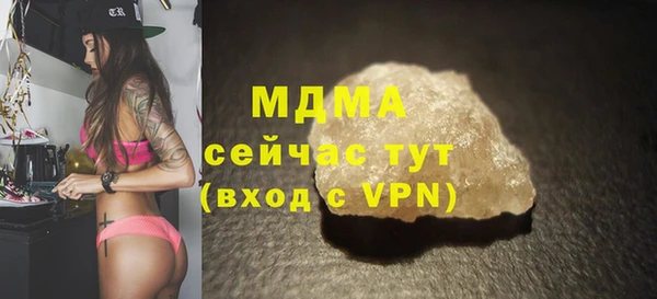 герыч Лабытнанги