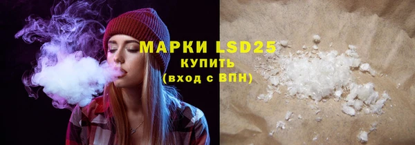 мефедрон Ладушкин