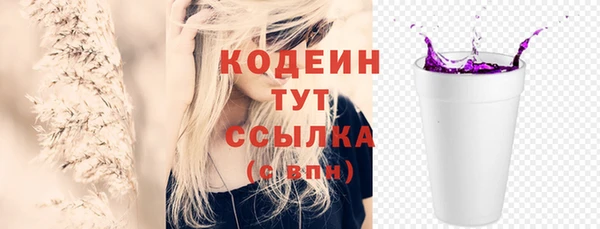 герыч Лабытнанги