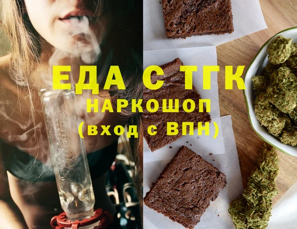 герыч Лабытнанги
