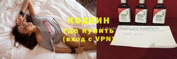 герыч Лагань
