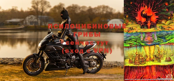 герыч Лабытнанги