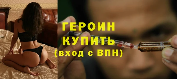 мефедрон Ладушкин