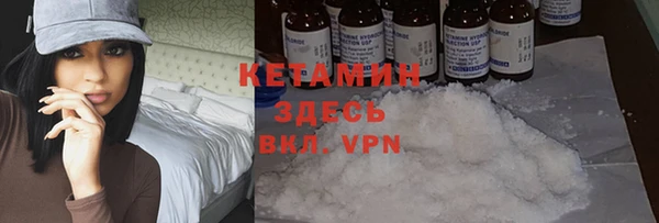 мефедрон Ладушкин