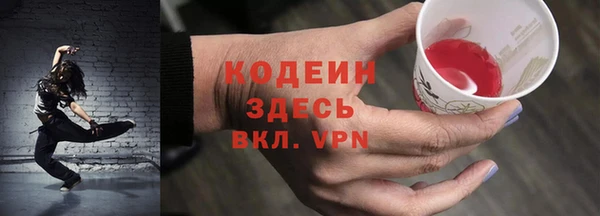 мефедрон Ладушкин