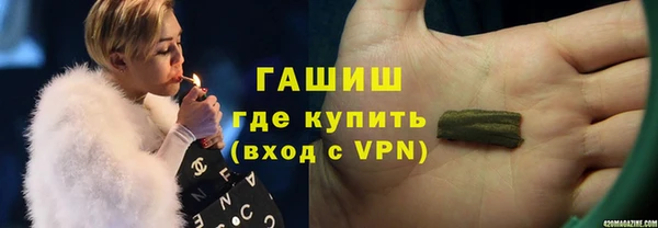 герыч Лабытнанги