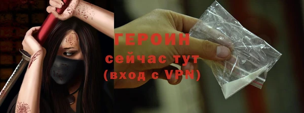 герыч Лагань