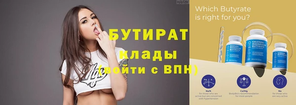 мефедрон Ладушкин