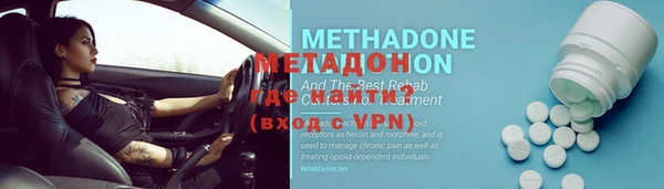 мефедрон Ладушкин