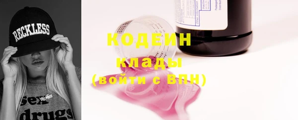 герыч Лабытнанги