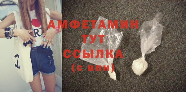 герыч Лагань