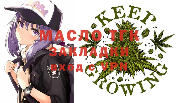 мефедрон Ладушкин