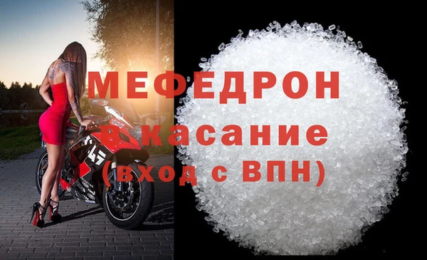 герыч Лабытнанги