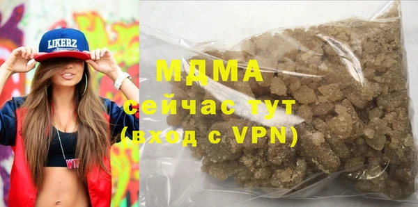 мефедрон Ладушкин