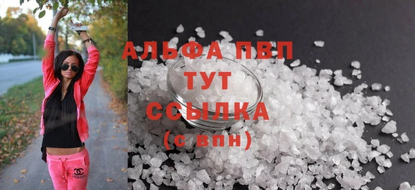 герыч Лабытнанги