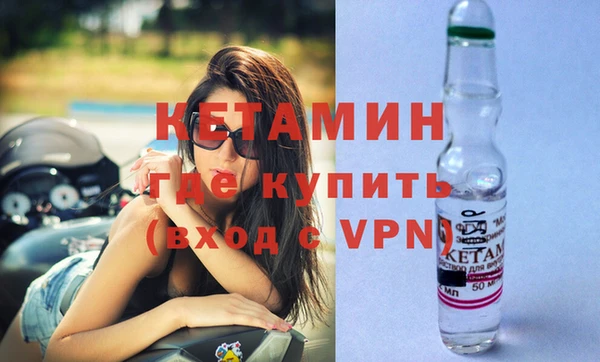 герыч Лагань