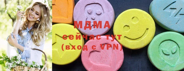 герыч Лабытнанги