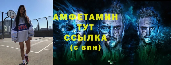 мефедрон Ладушкин