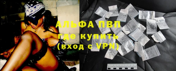 герыч Лагань