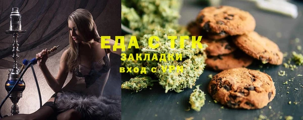 мефедрон Ладушкин