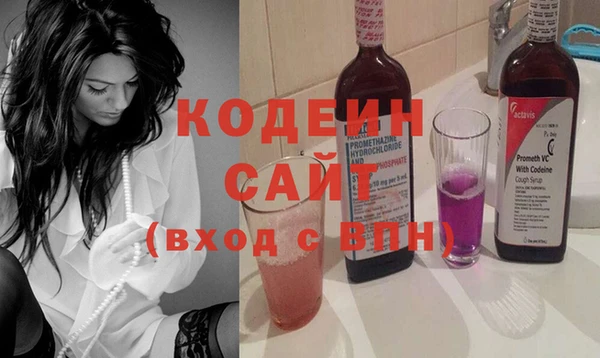 герыч Лабытнанги