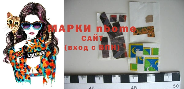 герыч Лабытнанги