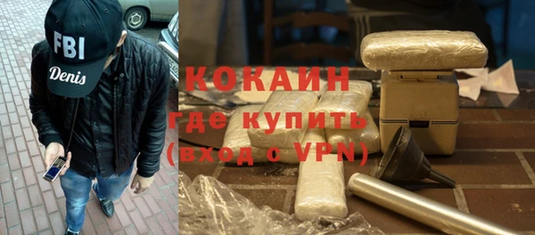 герыч Лабытнанги