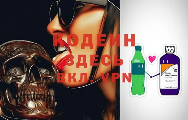 мефедрон Ладушкин