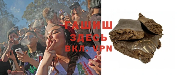 герыч Лагань