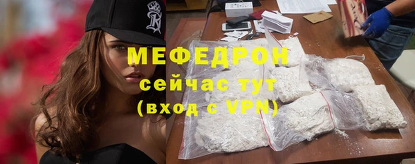 герыч Лабытнанги