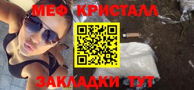 прущий лед Ипатово