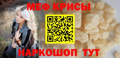 герыч Ирбит