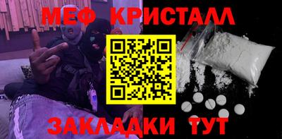 герыч Ирбит