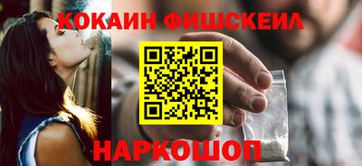 прущий лед Ипатово
