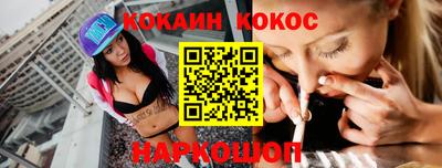 прущий лед Ипатово