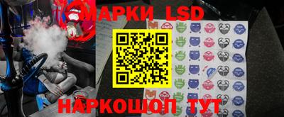 прущий лед Ипатово