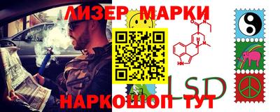 прущий лед Ипатово