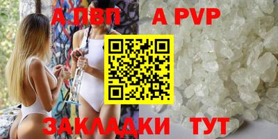 герыч Ирбит