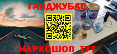 прущий лед Ипатово