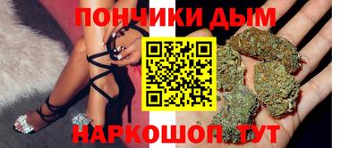 прущий лед Ипатово