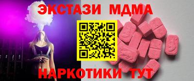 прущий лед Ипатово