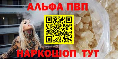 прущий лед Ипатово