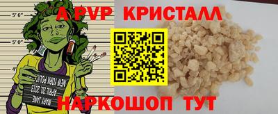 герыч Ирбит